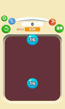2048彈彈球游戲截圖4