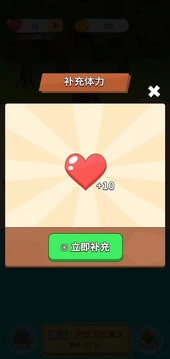 擦起來游戲截圖2