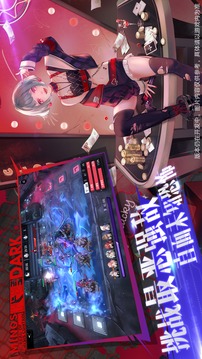 代號(hào)Dark游戲截圖2