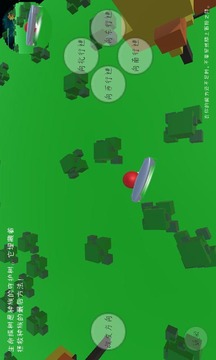 RedBall游戲截圖4