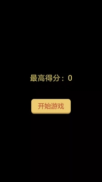 游酷彈彈球游戲截圖5