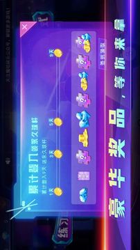 魔咕臺球游戲截圖1