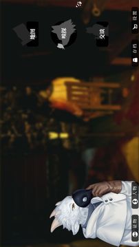 羅曼圣誕探案集游戲截圖3