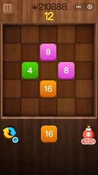 2048大作戰(zhàn)游戲截圖2