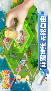 夢(mèng)幻小鎮(zhèn)（測(cè)試版）游戲截圖1
