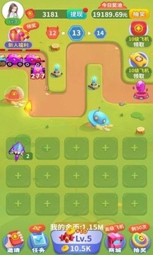 新魔性小飛機游戲截圖2