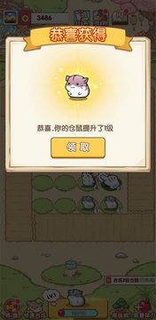 萌物世界游戲截圖1