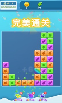 果漿四濺游戲截圖2