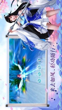 極道仙俠修真?zhèn)饔螒蚪貓D1