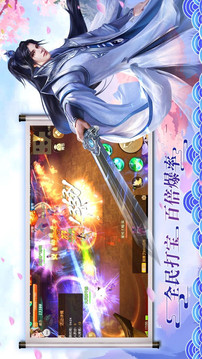 無天誅神決游戲截圖1