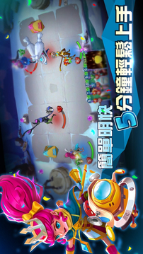 榮耀對決游戲截圖3