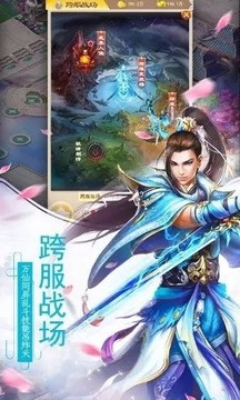 上古仙鏡游戲截圖3