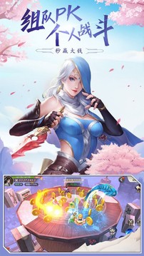 吟風(fēng)劍影游戲截圖2