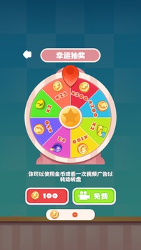 水果繽紛樂消消游戲截圖2