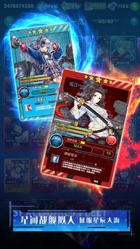 深空艦隊(duì)游戲截圖5