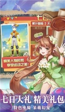 獵魔遠(yuǎn)征之?dāng)[渡游戲截圖2