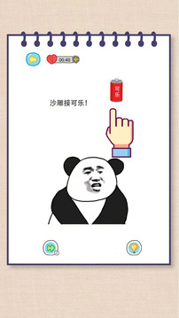 媽媽我不會游戲截圖3