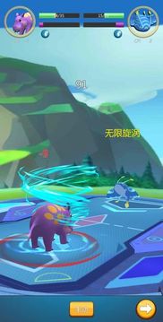 爆走精靈游戲截圖2