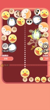 合成大狗子游戲截圖3