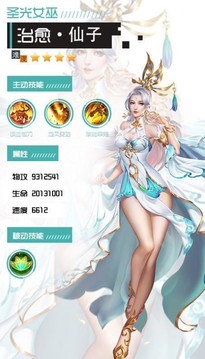 驚鴻逍遙仙夢游戲截圖2