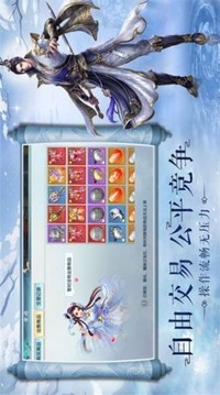 劍嗜星河游戲截圖3