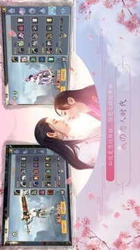 九州鴻蒙帝游戲截圖3