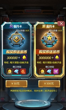 功夫雞超能英雄游戲截圖1