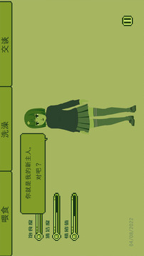 電子女孩子游戲截圖2