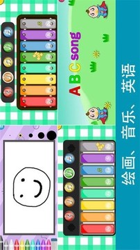 寶寶早教小鎮(zhèn)游戲截圖4