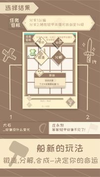 我的來世是個包裹游戲截圖3