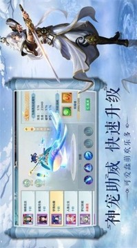 劍嗜星河游戲截圖1