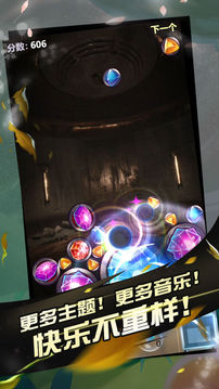 阿羅什大西瓜游戲截圖1