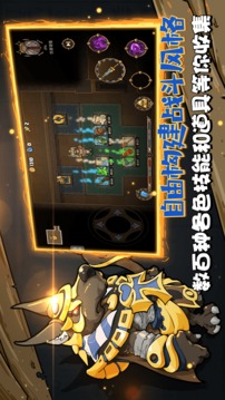 迷失神殿游戲截圖2