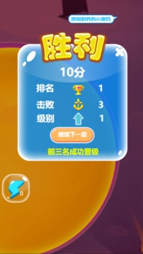 淘省惠游戲截圖1