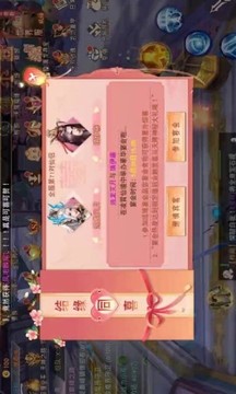 蒼天長生訣游戲截圖3