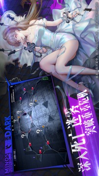 代號(hào)Dark游戲截圖1