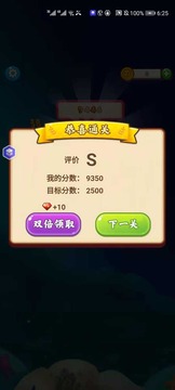 爆爆球游戲截圖3