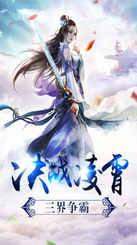 執(zhí)刀錄游戲截圖1