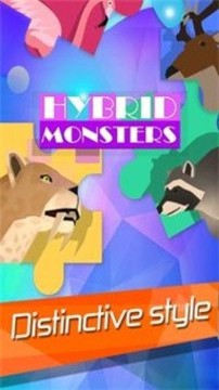 混合怪物游戲截圖5