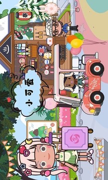 托卡樂園節(jié)日假期游戲截圖2