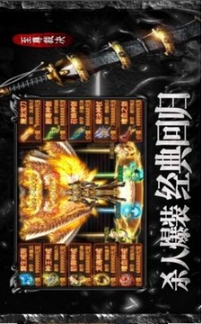 大龍傳奇游戲截圖2