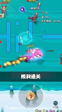 射手部落游戲截圖1