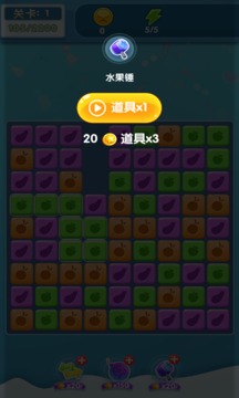 果漿四濺游戲截圖3