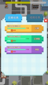 加油吧打工人游戲截圖2