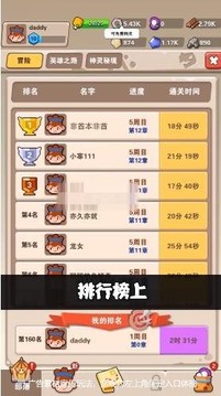 射手部落游戲截圖4