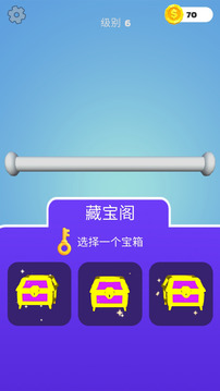 彩繩不好解游戲截圖2