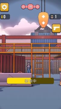 子彈特工游戲截圖3