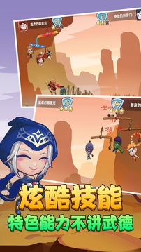 繩索英雄3D游戲截圖3