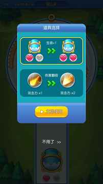 水果炮彈游戲截圖1