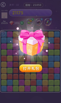 新消滅星星游戲截圖1
